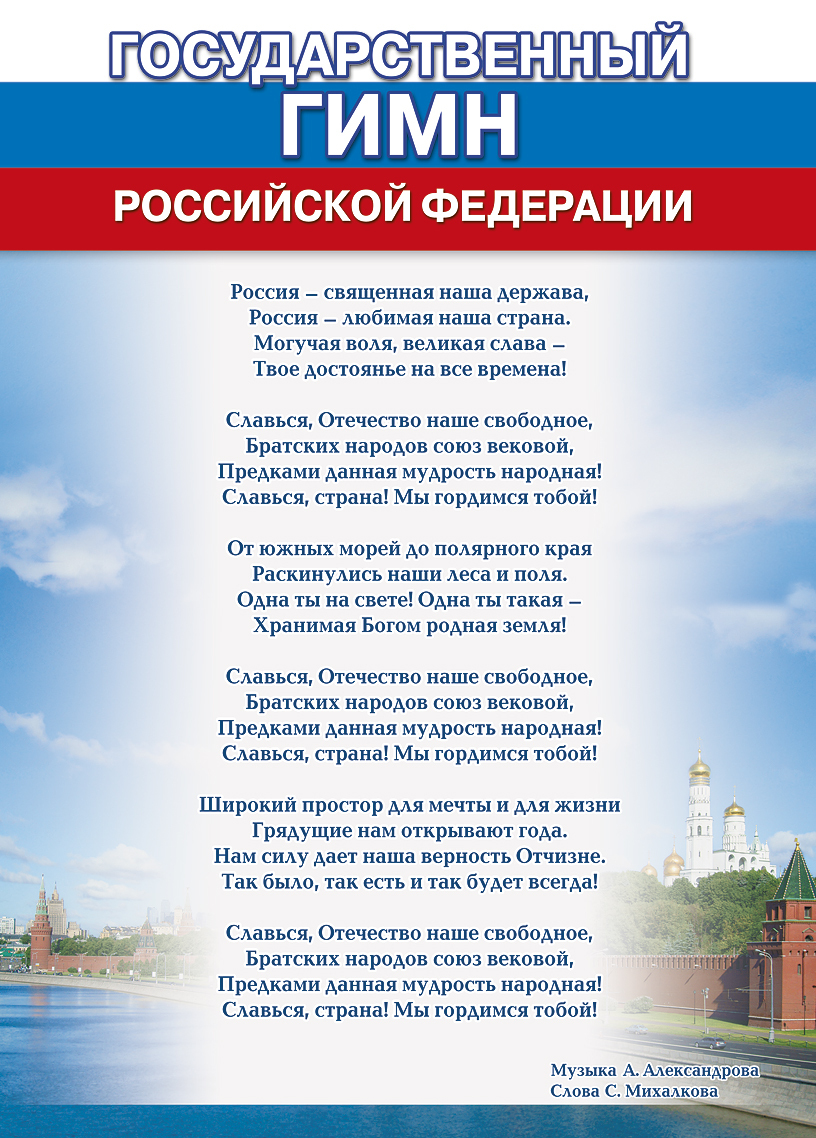 Скачать бесплатно mp3 гимн украины